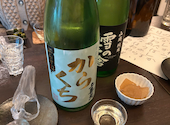 魚処 壱や 大通り店: こうちゃんさんの2023年02月21日の1枚目の投稿写真