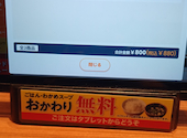 安楽亭 川口二十三夜店: 黒髪さんの2026年05月11日の1枚目の投稿写真