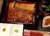 鰻之姫川 奈良本店: エッグマンさんの2026年02月26日の1枚目の投稿写真