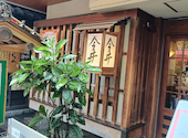 心斎橋 今井屋本店: mihooo34さんの2026年06月01日の2枚目の投稿写真