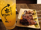 Jeeno 串の向こう側の向こう側: mihooo34さんの2026年04月05日の2枚目の投稿写真