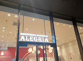 ALEGRIA 中之島フェスティバルプラザ店: mihooo34さんの2026年03月28日の3枚目の投稿写真