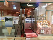 ハーブ&パスタペガサス: 口コミ☆穴場さんの2013年10月24日の2枚目の投稿写真