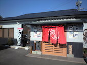 創作おうどん 遊佳: 口コミ☆穴場さんの2014年07月14日の1枚目の投稿写真