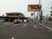 名玄: 口コミ☆穴場さんの2014年07月17日の1枚目の投稿写真