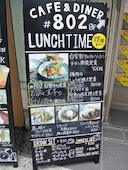 #802 CAFE&DINER 渋谷店: あんずさんの2017年01月19日の1枚目の投稿写真