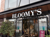 フラワーカフェ BLOOMY S: まほさんの2026年09月15日の3枚目の投稿写真