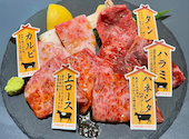 炭火焼肉 ごえん: BONさんの2024年09月21日の3枚目の投稿写真