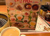 安楽亭 厚木船子店: こんちゃんさんの2026年05月03日の1枚目の投稿写真