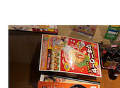 安楽亭 厚木船子店: こんちゃんさんの2026年09月02日の1枚目の投稿写真