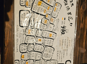 心屋 感動 ほろよい処: omiさんの2024年12月26日の1枚目の投稿写真