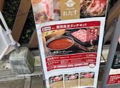 しゃぶしゃぶれたす 中目黒本店: あやさんの2026年10月05日の3枚目の投稿写真
