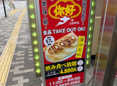 中国家庭料理 ニイハオ 大井町店: あやさんの2026年08月24日の3枚目の投稿写真