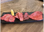 特選黒毛和牛 黒三宝: maxbeetさんの2020年12月25日の3枚目の投稿写真