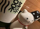 創作居酒屋 あさや: ゆささんの2026年04月07日の2枚目の投稿写真