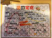 大衆酒場 千川だいなー: あかさたなさんの2026年09月25日の2枚目の投稿写真