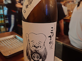 やきとり にしだ場 狭山市店: GAMBIT5648さんの2026年08月08日の3枚目の投稿写真
