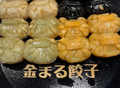 【個室あり】金まる 餃子 金山店: Motoさんの2026年05月の1枚目の投稿写真