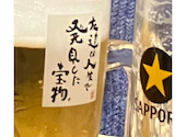 新時代 船橋駅前店: ひでちゃんさんの2024年02月25日の1枚目の投稿写真