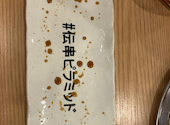 新時代44 刈谷駅前2号店: けんパパさんの2026年05月30日の2枚目の投稿写真