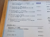 珈琲専門店三十間青山店: icepieさんの2026年08月26日の1枚目の投稿写真