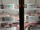 和牛焼肉くろひめ　発寒店: あきらっちょさんの2025年11月の1枚目の投稿写真