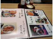 蒲原の味処 よし川: けいさんの2026年07月01日の1枚目の投稿写真