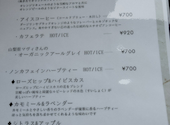 菓子の木 来宮店: けいさんの2026年08月09日の2枚目の投稿写真