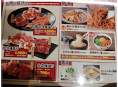 赤から 富士店: けいさんの2026年03月31日の2枚目の投稿写真