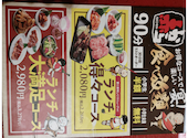 赤から 富士店: けいさんの2026年03月31日の1枚目の投稿写真