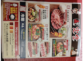赤から 富士店: けいさんの2026年03月31日の2枚目の投稿写真