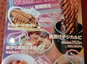 赤から 富士店: けいさんの2026年05月11日の1枚目の投稿写真
