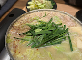 もつ鍋 田しゅう 熊本下通店: りーちゃちゃさんの2024年12月16日の1枚目の投稿写真