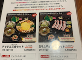 モダン韓食堂: どりさんの2023年10月21日の1枚目の投稿写真
