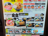 濱焼北海道魚萬 枚方市北口駅前店: TPGAW1さんの2026年05月26日の2枚目の投稿写真