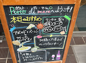 イタリア料理 ポルト ディ マーレ: arichu5さんの2025年08月25日の3枚目の投稿写真