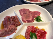 焼肉 Kirari: ゆかりさんの2021年02月13日の1枚目の投稿写真