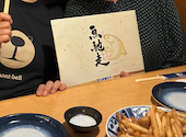 本格和食割烹 日本海庄や 出雲市駅前店: のりぴ～～さんの2026年08月09日の1枚目の投稿写真