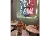 夜アイス専門店 月曜からアイス/新潟店: a27さんの2025年12月10日の1枚目の投稿写真