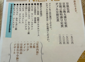 葵食堂 大衆酒場: あまちゃんさんの2026年05月07日の2枚目の投稿写真