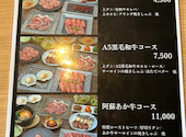 焼肉 くろ富: あまちゃんさんの2026年08月03日の1枚目の投稿写真