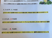 茶蔵: ekkaさんの2021年09月08日の2枚目の投稿写真