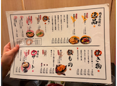 鶴屋 横浜総本店: りりかさんの2026年04月03日の3枚目の投稿写真