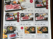 牛兵衛 アトレヴィ巣鴨店 焼肉: およこさんの2026年07月09日の3枚目の投稿写真