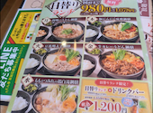 しゃぶしゃぶ　すき焼　どん亭　草加花栗店: ますさんの2026年07月18日の1枚目の投稿写真