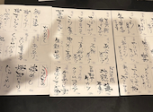 御馳走 よし春: ベタマリさんの2026年06月18日の1枚目の投稿写真