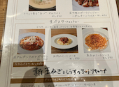 nurikabe cafe SSS(エスリー) 渋谷: ゆかりさんの2026年05月の1枚目の投稿写真