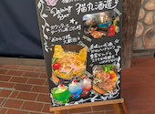 Dining Bar 猫丸酒造: みかんさんの2026年04月26日の2枚目の投稿写真