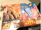はなの舞 朝霞南口店: かつさんの2026年04月21日の2枚目の投稿写真