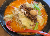 町中華博多ちんちん 友丘店: ゆっこさんの2026年04月26日の1枚目の投稿写真